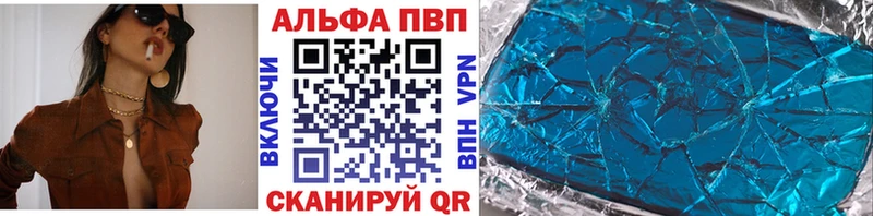 ТГК Клинцы