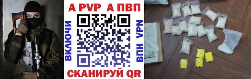 Купить Клинцы APVP мука