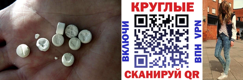 Купить закладки  Клинцы  Ecstasy 250 мг 
