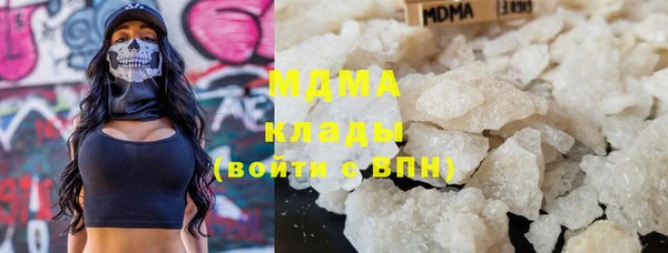 стафф Инта