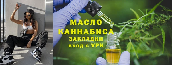 стафф Инта