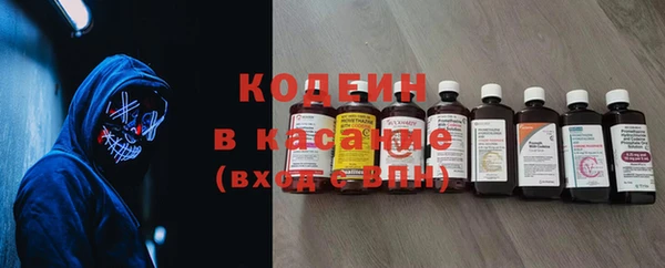 стафф Инта