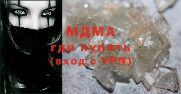 тгк Инсар