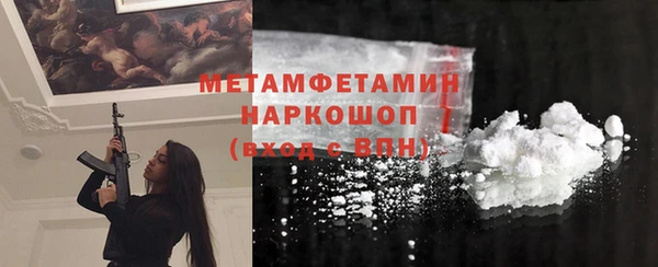 стафф Инта