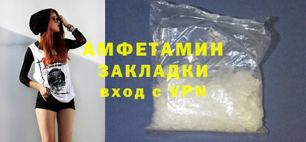 стафф Инта