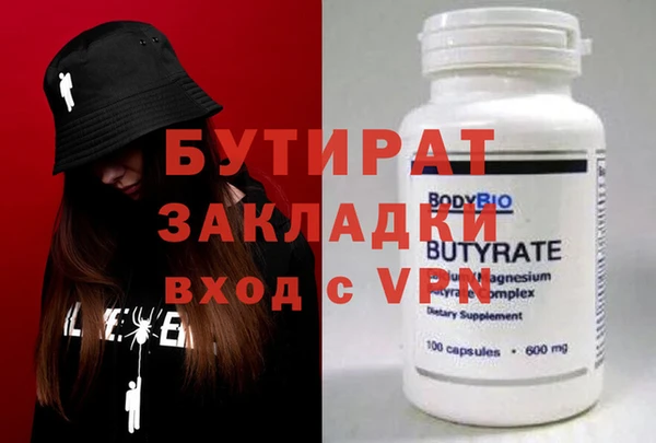 наркотики Иннополис