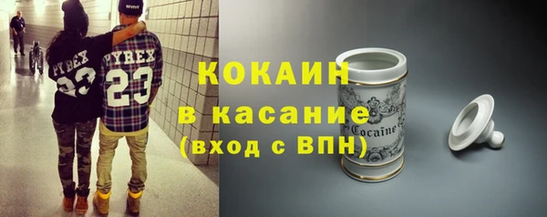 стафф Инта