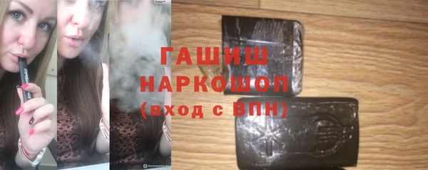 стафф Инта