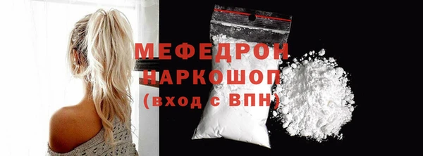 стафф Инта