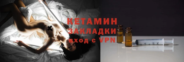 тгк Инсар