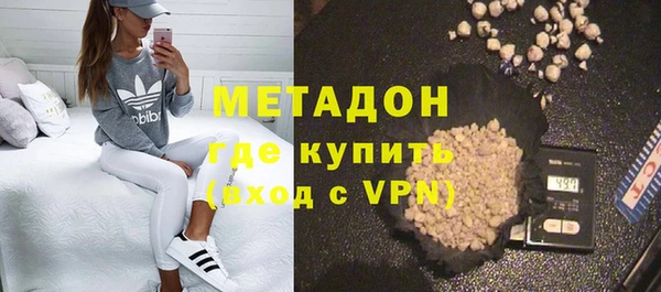 стафф Инта