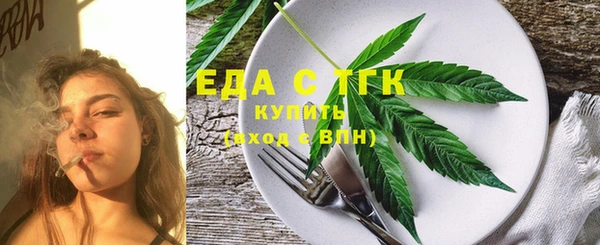 стафф Инта