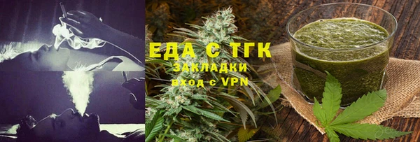 стафф Инта
