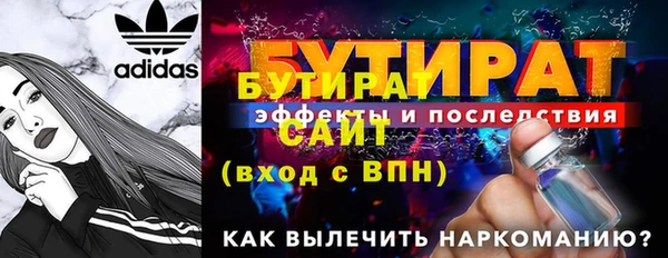 наркотики Иннополис