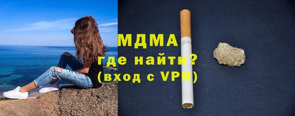 тгк Инсар