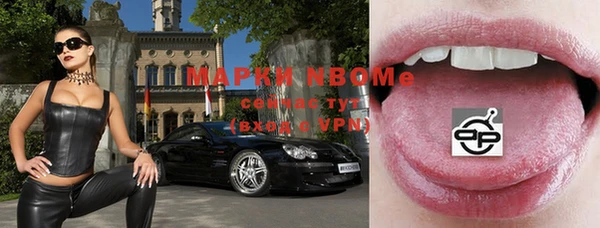 наркотики Иннополис