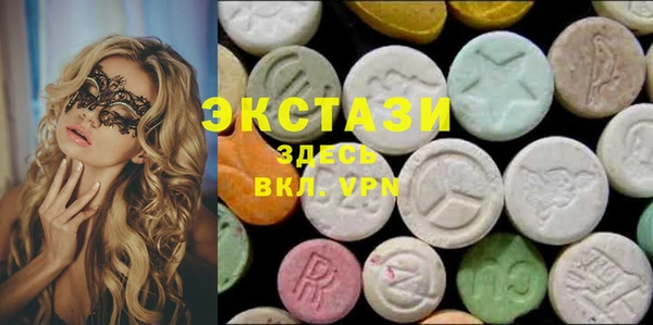 стафф Инта