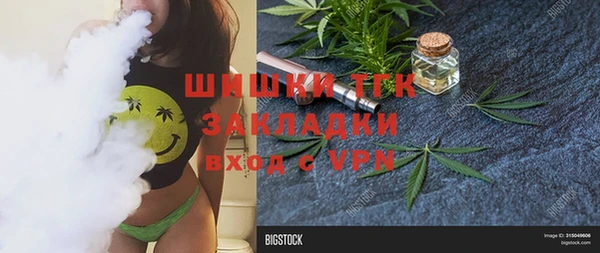 наркотики Иннополис