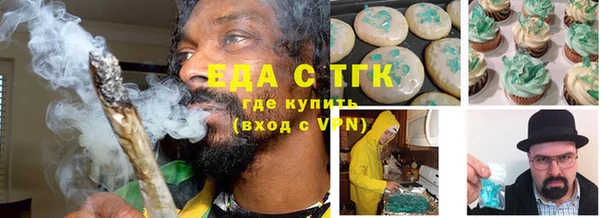 стафф Инта