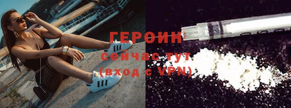 стафф Инта