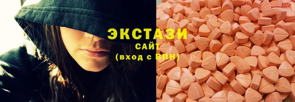 стафф Инта