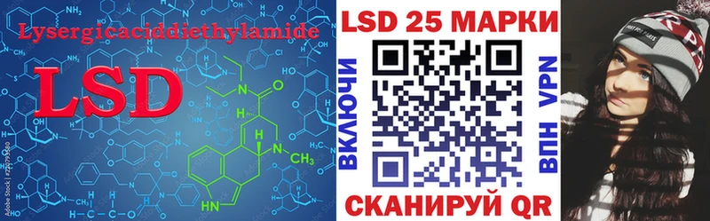 ЛСД экстази кислота  Купить закладки  Клинцы 