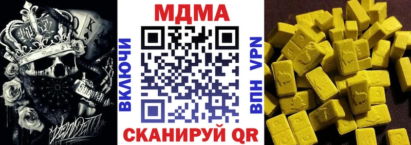 МДМА Molly  Купить закладки  Клинцы 