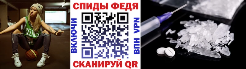 МЕТАМФЕТАМИН Methamphetamine  Купить закладки  Клинцы 
