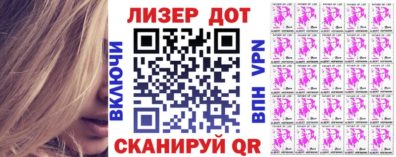 Купить  Клинцы  Наркотические марки 1500мкг 