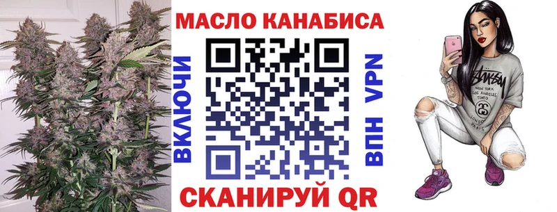 Купить где  Клинцы  ТГК THC oil 