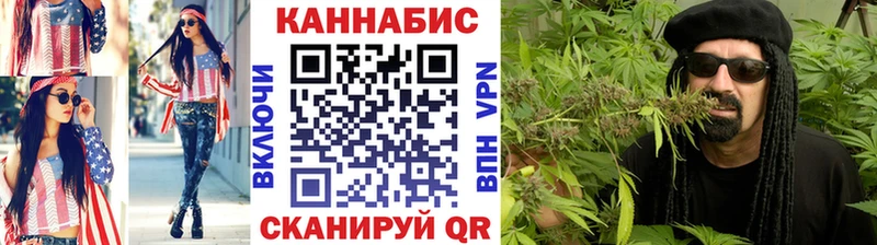 Конопля гибрид  Купить где  Клинцы 